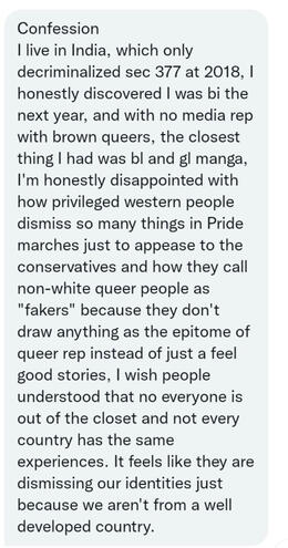 All gay experiences are not the same